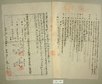 昭和四年范朝燈等五人立土地賃貸借契約書藏品圖，第2張