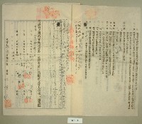 昭和四年范朝燈等六人立土地賃貸借契約書藏品圖，第2張