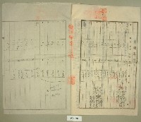 昭和四年范朝燈等六人立土地賃貸借契約書藏品圖，第3張