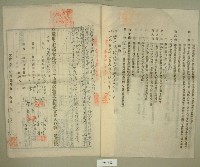 昭和四年范朝燈等六人立土地賃貸借契約書藏品圖，第2張