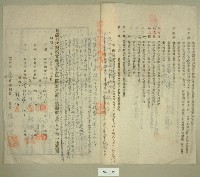 昭和四年范朝燈等七人立土地賃貸借契約書藏品圖，第2張