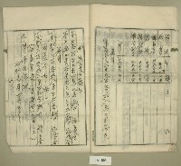 昭和十五年新大產業組合事業報告書藏品圖，第6張