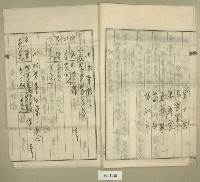 昭和十五年新大產業組合事業報告書藏品圖，第7張