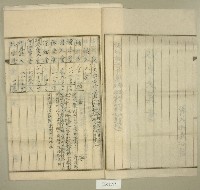 昭和十七年至昭和十八年新大物產公司收支決算書藏品圖，第2張
