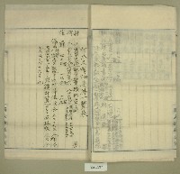 昭和十七年至昭和十八年新大物產公司收支決算書藏品圖，第9張