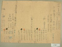 佃人魏元勝等繳穀租與土地持份者范朝燈等分穀租紀錄藏品圖，第1張