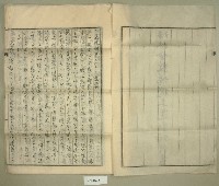 坪林分教場獨立運動陳情書藏品圖，第2張
