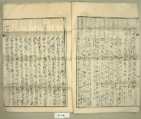 坪林分教場獨立運動陳情書藏品圖，第4張
