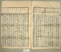 坪林分教場獨立運動陳情書藏品圖，第6張