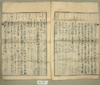 坪林分教場獨立運動陳情書藏品圖，第7張