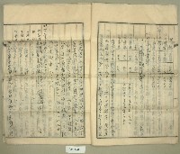 坪林分教場獨立運動陳情書藏品圖，第8張