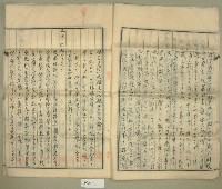 坪林分教場獨立運動陳情書藏品圖，第9張
