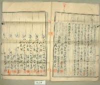 坪林分教場獨立運動陳情書藏品圖，第10張