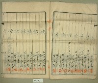 坪林分教場獨立運動陳情書藏品圖，第13張