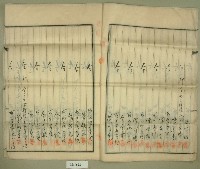 坪林分教場獨立運動陳情書藏品圖，第14張