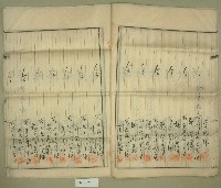 坪林分教場獨立運動陳情書藏品圖，第16張