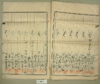 坪林分教場獨立運動陳情書藏品圖，第17張