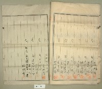 坪林分教場獨立運動陳情書藏品圖，第19張