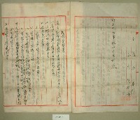 昭和二年范洪漢官有原野豫約買渡願藏品圖，第2張