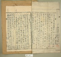 昭和十一年范朝燈新竹郡關西庄元和宮廟改築許可願藏品圖，第4張