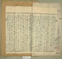 昭和十一年范朝燈新竹郡關西庄元和宮廟改築許可願藏品圖，第9張