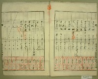 昭和十四年范朝燈、陳對妹年賦償還金員貸借契約証書藏品圖，第9張