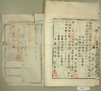 昭和十四年范朝燈、陳對妹年賦償還金員貸借契約証書藏品圖，第14張