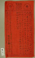 世德添公墳墓尋位遷葬時程說明書藏品圖，第1張