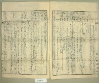 民國三十六年新柑坪土地收支決算書藏品圖，第3張