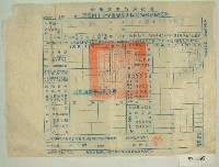 中華民國四十一年范光兆新竹縣政府民國四十一年第一期田賦實物繳納收據藏品圖，第1張