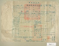 中華民國四十二年范光煥新竹縣政府民國四十二年第二期田賦實物繳納收據藏品圖，第1張