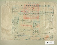中華民國四十二年范光群新竹縣政府民國四十二年第二期田賦實物繳納收據藏品圖，第1張