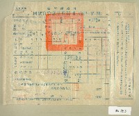 民國四十五年范光遠繳納田賦實物收據藏品圖，第1張