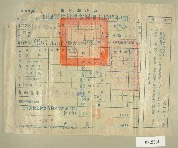 民國四十五年范光棣繳納田賦實物收據藏品圖，第1張