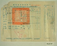 民國四十九年范光霂繳納田賦折征代金收據藏品圖，第1張