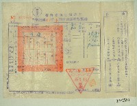 民國四十九年范朝燈繳納房捐收據藏品圖，第1張