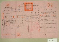 民國五十二年范光遠上期自然人戶稅納稅通知書收據藏品圖，第1張