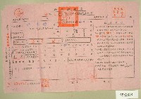 民國五十二年范光群上期自然人戶稅納稅通知書收據藏品圖，第1張
