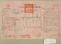 民國五十五年范光煥下期自然人戶稅納稅通知書收據藏品圖，第1張