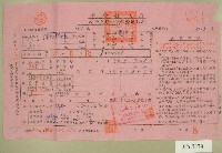 民國五十五年陳氏對妹上期田賦代金繳納通知單收據藏品圖，第1張