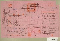 民國五十五年范朝燈上期自然人戶稅納稅通知書收據藏品圖，第1張
