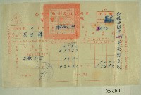 民國五十五年范光棣臺灣省新竹農田水利會會費征收單收據藏品圖，第1張