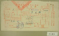民國五十六年范光群臺灣省新竹農田水利會會費征收單收據藏品圖，第1張