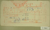 民國五十六年范光群臺灣省新竹農田水利會會費征收單收據藏品圖，第1張