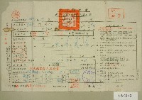五十五年范光宙下期田賦實物繳納通知單收據藏品圖，第1張