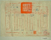 民國五十九年范光棣臺灣省新竹農田水利會會費征收單收據藏品圖，第1張