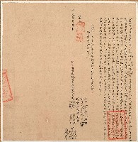 道光十年李贊等八人斷賣盡根田園埔地契字藏品圖，第2張