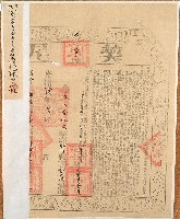 光緒十四年郭萬益等三人立杜賣盡根水田契字藏品圖，第1張