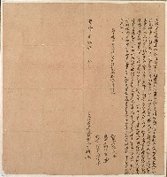 乾隆二十年朱猛立杜賣盡根契字藏品圖，第1張