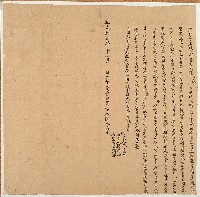 道光十七年陳子榮立杜賣盡根水田契字藏品圖，第1張